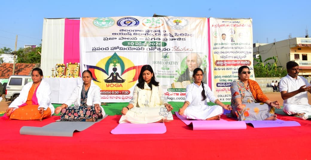 యోగాసనాలు, ధ్యానంతో ఎన్నో ఉపయోగాలు  జీవితంలో భాగం చేసుకోవాలి  జిల్లా కలెక్టర్ గరిమ అగ్రవాల్